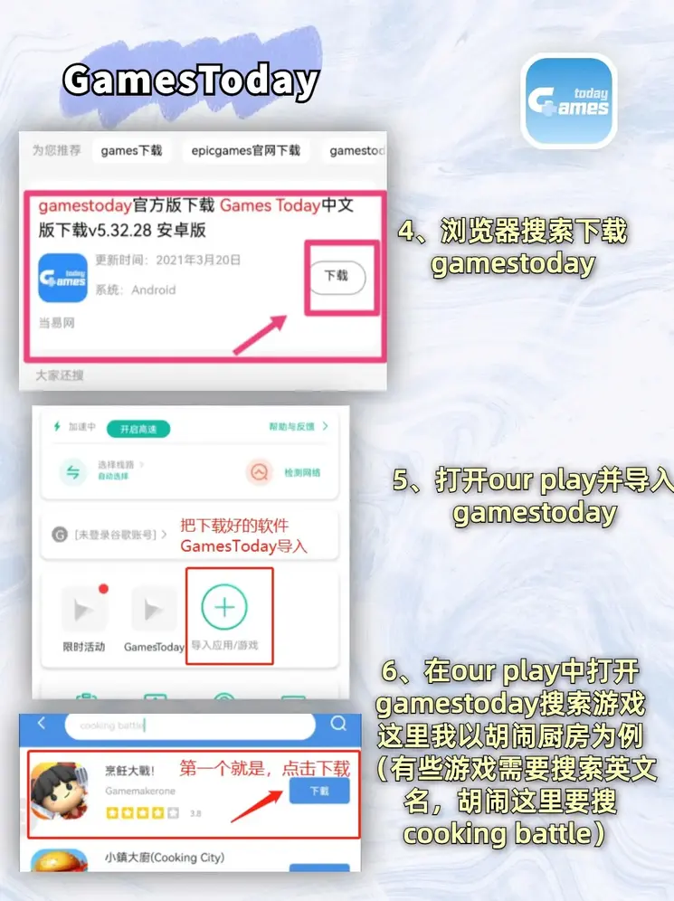 智博体育截图2