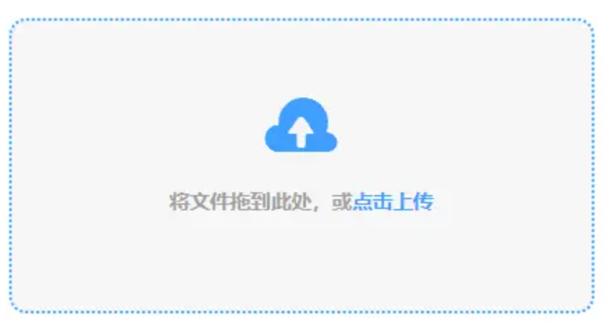 智博体育使用讲解 - 添加文件